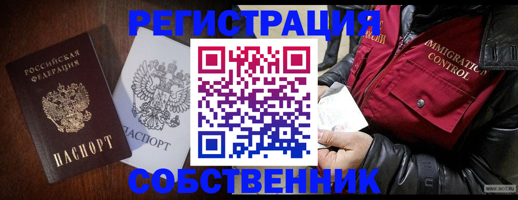 где прописаться в Пугачёве