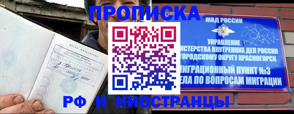 регистрация для школы в Пугачёве