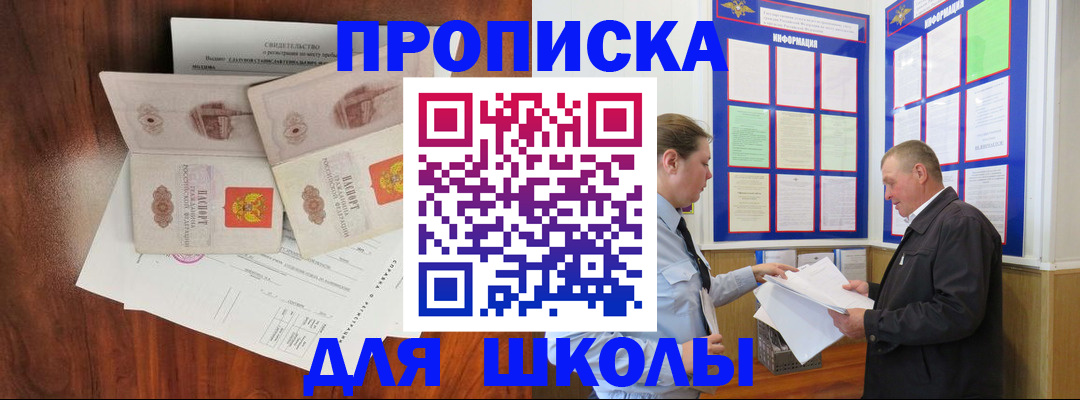 форма 3 в Пугачёве